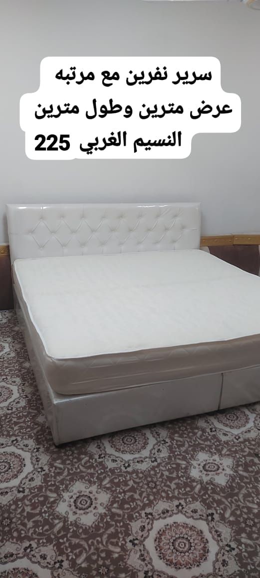 اغراض مستعملة للبيع