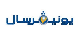 صيانة غسالات يونيفرسال العاشر من رمضان 01096922100