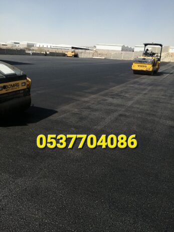 سفلتة و صيانة الطرق و قطع ردم بالرياض 0537704086