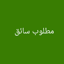 اعلان