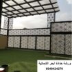 حداد ابحر الشمالية 0549424270