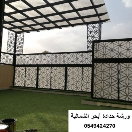 حداد ابحر الشمالية 0549424270