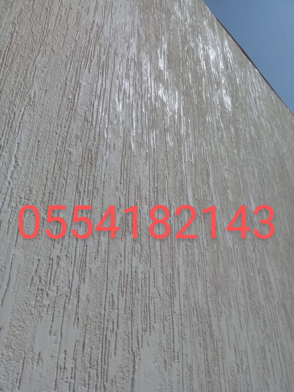 معلم جرافيت بروفايل إزالة الدهانات القديمه واستبدا