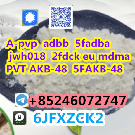 2fdck eu mdma sgt bromazolam 71368-80-4