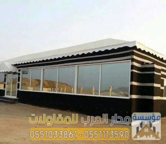 تصميم بيت شعر زجاج في الرياض 0551033861