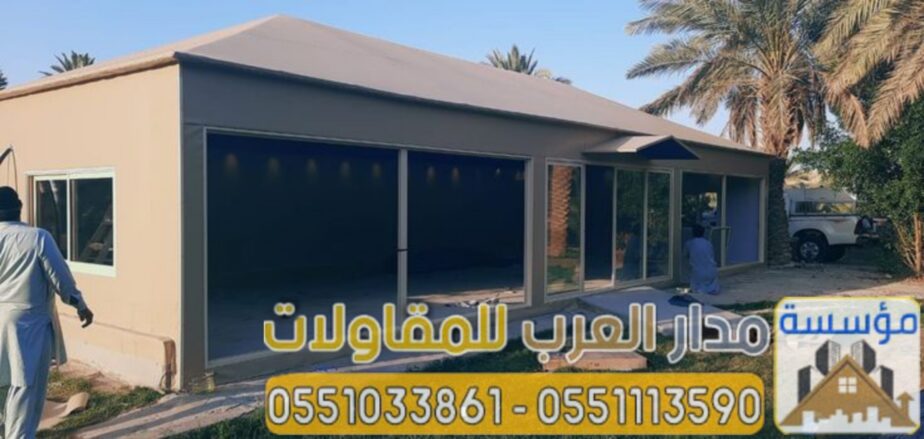 تصميم بيت شعر زجاج في الرياض 0551033861