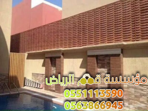 تركيب سواتر جدران بالرياض 0563866945