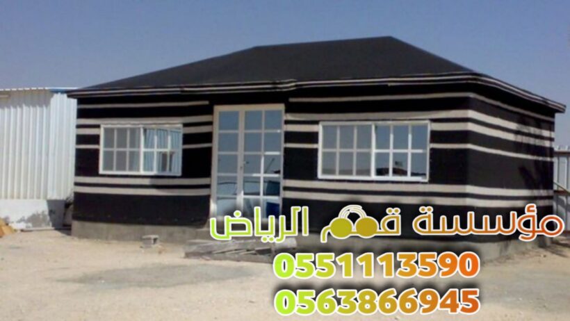 تصميم بيت شعر في الحوش 0563866945