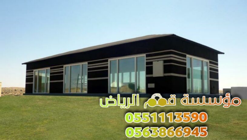 تفصيل بيت شعر بالرياض 0563866945