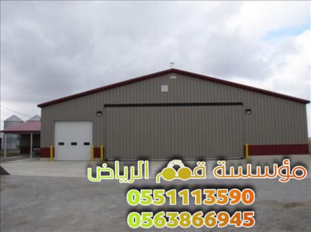 مستودعات تركيب هناجر حديد في الرياض 0563866945