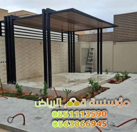 مظلات جلسات خارجية مودرن 0563866945