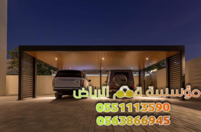 أفخم مظلات سيارات الرياض 0563866945