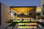 تركيب مظلات وقوف سيارات بالرياض 0563866945