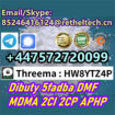 Signal/Telegram: +447572720099 4MMC  4CMC  5CLADBA