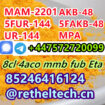 Signal/Telegram: +447572720099 4MMC  4CMC  5CLADBA