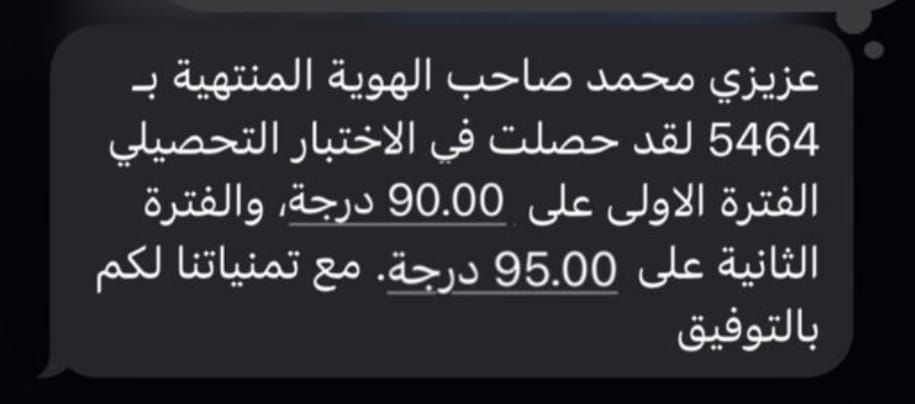 دكتور لتدريس الكيمياء و الفيزياء بالعربية للمرحلة