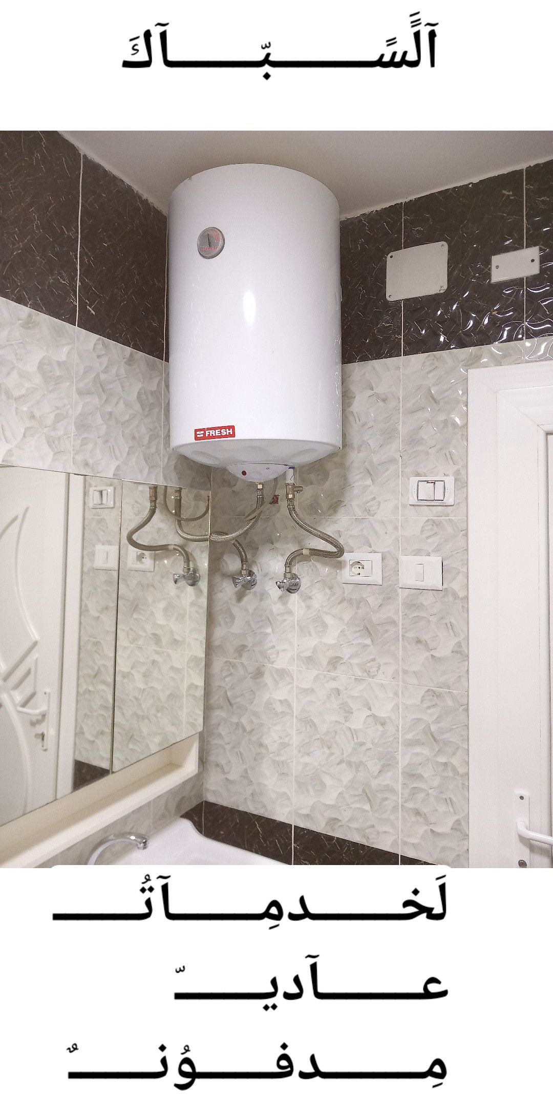 الرياض وضواحيها