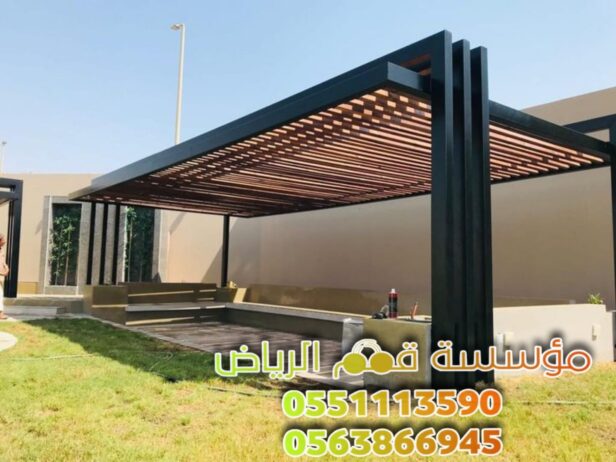 مظلات جلسات مودرن في الرياض 0563866945