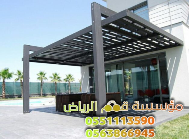 مظلات جلسات مودرن في الرياض 0563866945