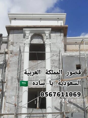 جى ار سي جدة0599632568