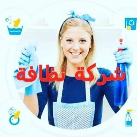 العزيزية بالمدينة