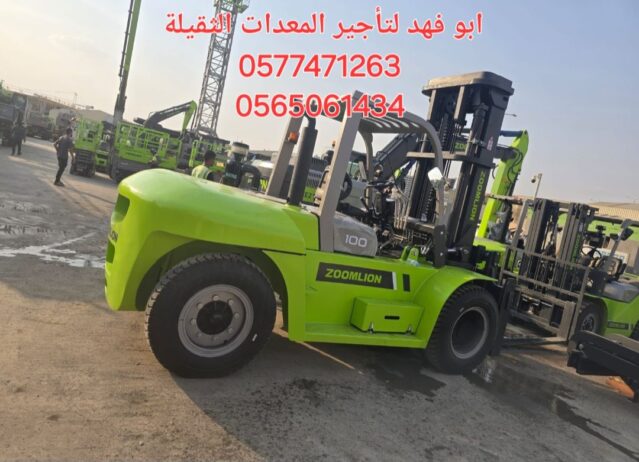 سيزرات لفت ومانلفت للايجار ورافعات شوكية 056506143