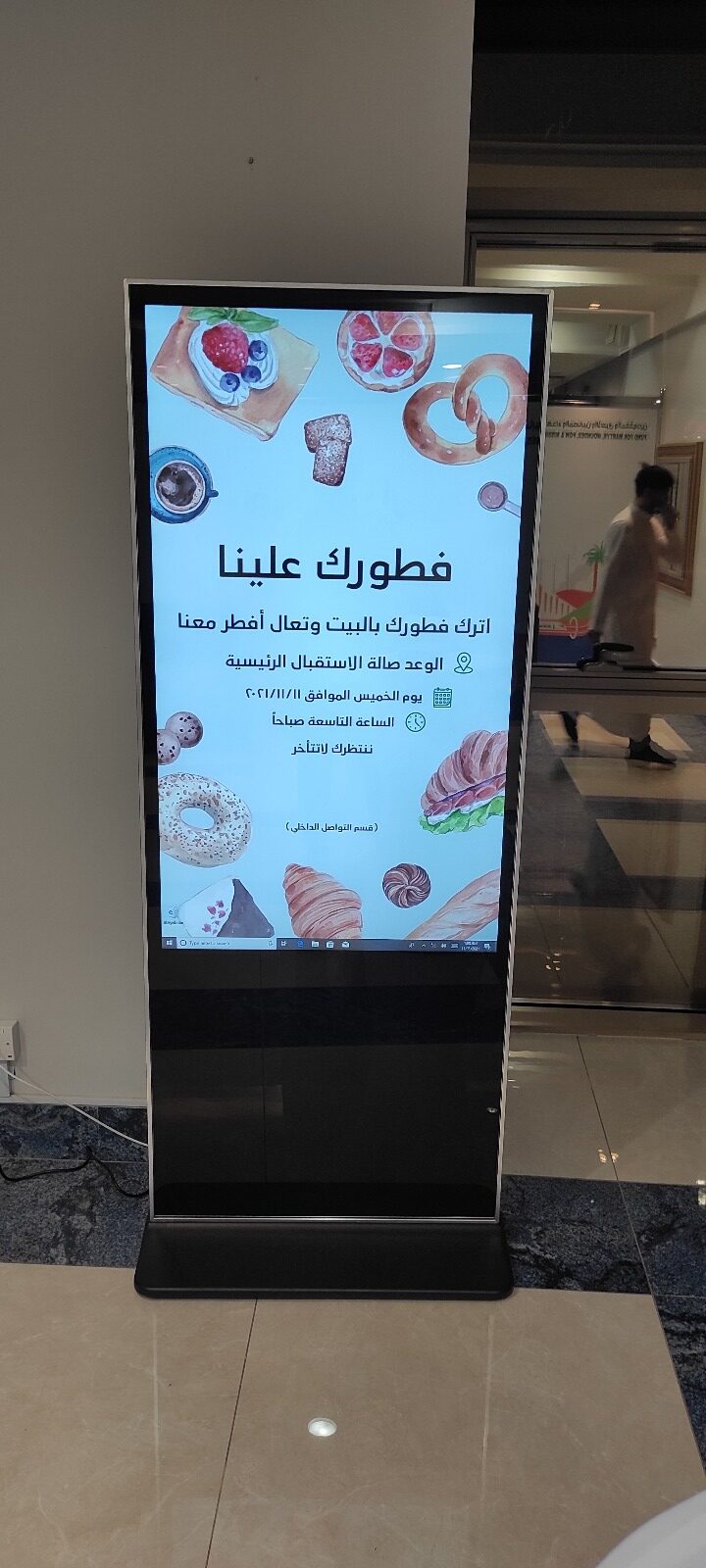 ✨ جرب المستقبل مع شاشات خبير التقنية التفاعلية!