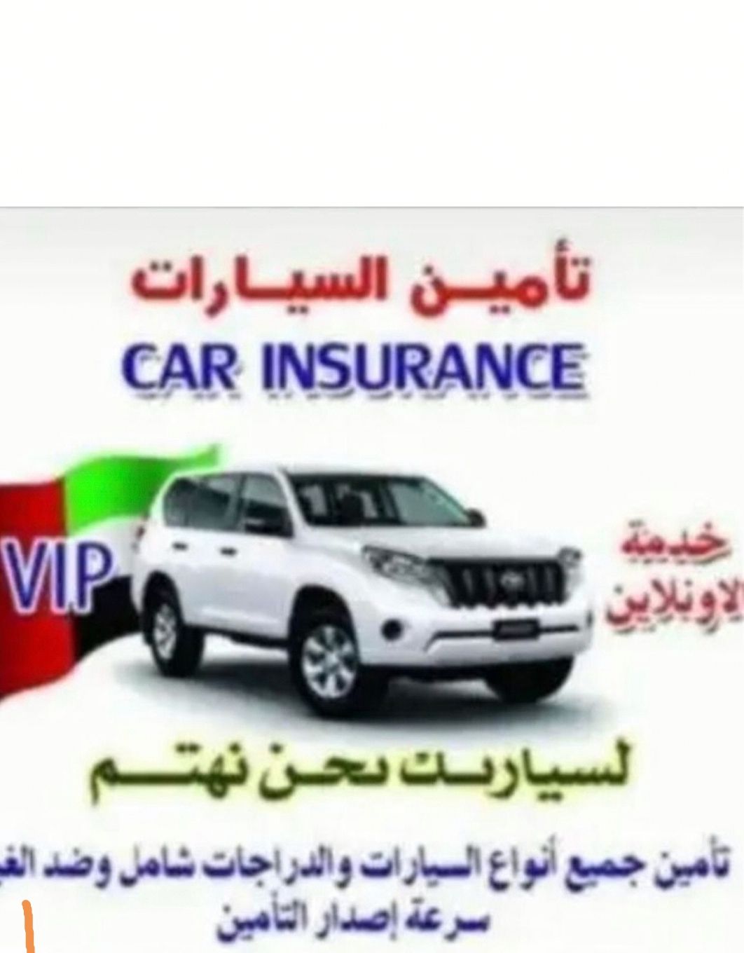 الرياض حي النسيم الغربي