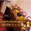 قهوجي قهوة في جده قهوجيات صبابات 0552137702