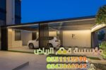 مظلات سيارات مودرن في الرياض للحماية 0563866945