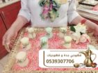 قهوجيين في جده و قهوجيات 0539307706