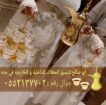 مباشرات وصبايين قهوة بجده 0552137702