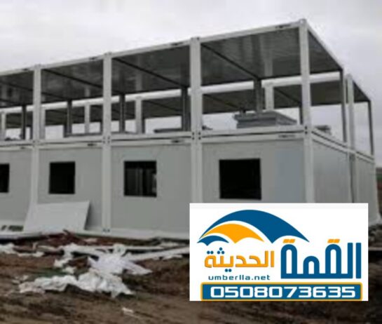 تركيب سقف سندويش بنل 0508073635