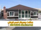 تركيب بيوت شعر في الرياض تصاميم خيام زجاج 05638669