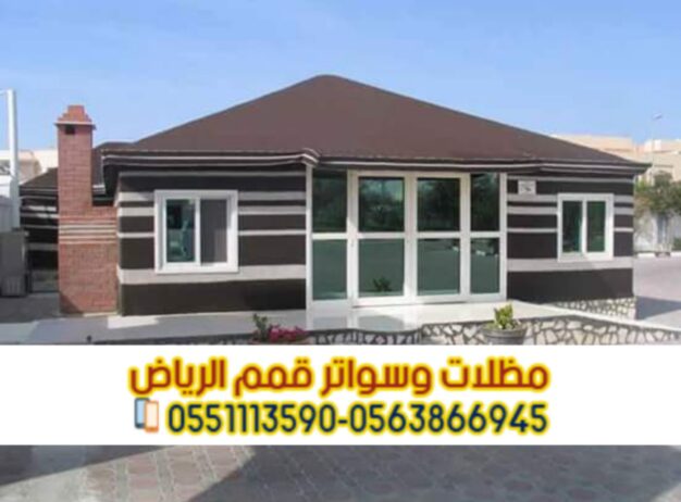 تركيب بيوت شعر في الرياض تصاميم خيام زجاج 05638669