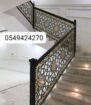 حداد ابحر الشمالية 0549424270