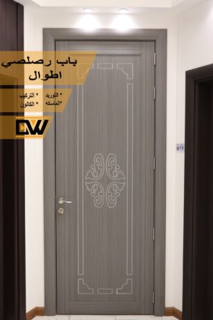 شركة باب و شباك( للابواب الداخلية wpc)