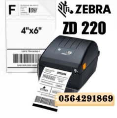 zebra-thermal-barcod-printer