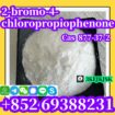 أفضل جودة 2-Bromo-4′-Chloropropiophenone CAS 877-