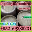 توصيل آمن لـ 2,2-Diphenylacetonitrile CAS 86-29-3