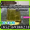 مصنع صيني يوفر 4-Methylpropiophenone CAS 5337-93-9