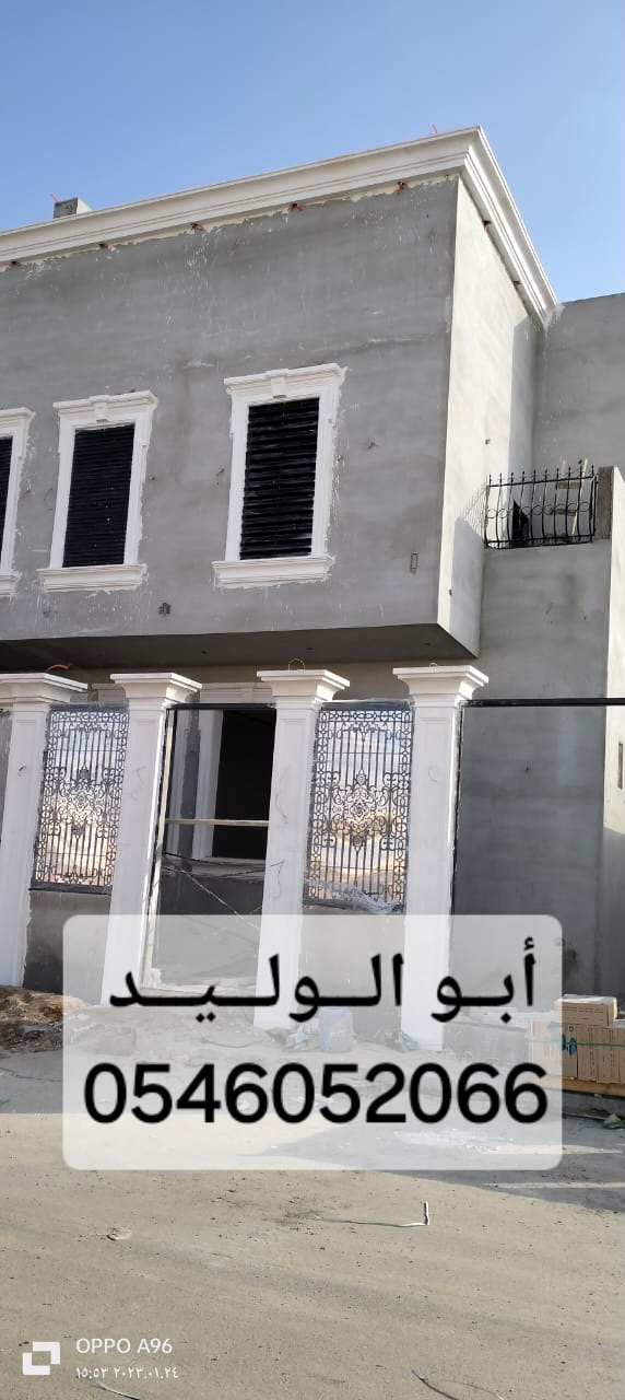 جي ار سي المدينه المنورة 0546052066