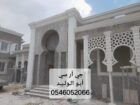 جي ار سي المدينه 0546052066