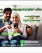 استخراج تصريح زواج سعودي من اجنبيه