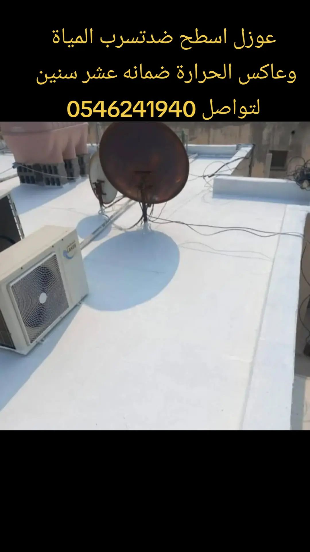 الدمام الشرقية