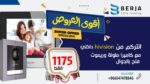 كاميرات مراقبة وانتركم