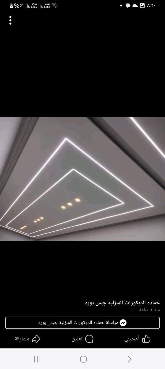 شارع المطلع