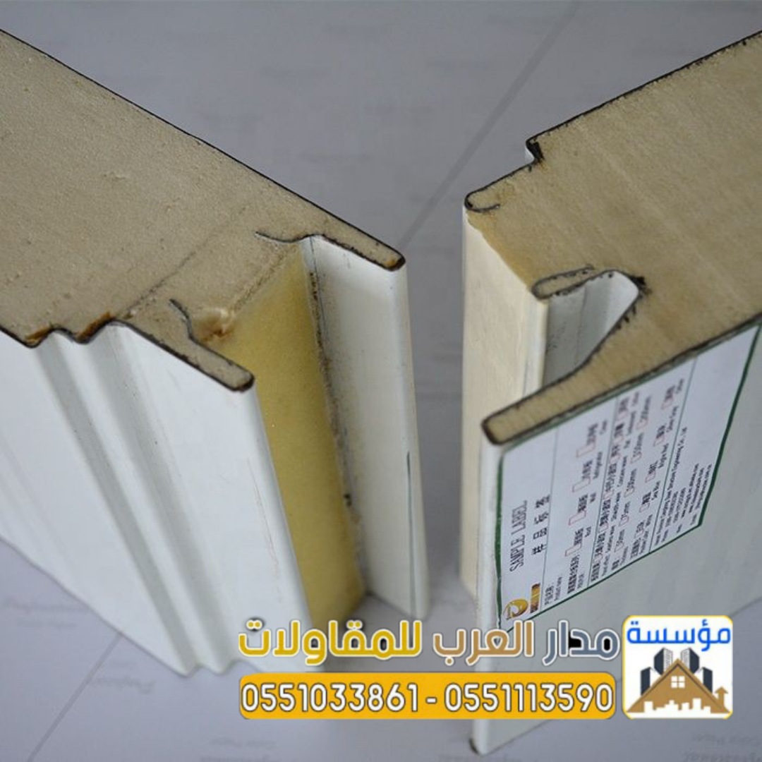 الواح سندوتش بنل واستخداماته في الرياض 0551033861