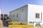 الواح سندوتش بنل واستخداماته في الرياض 0551033861