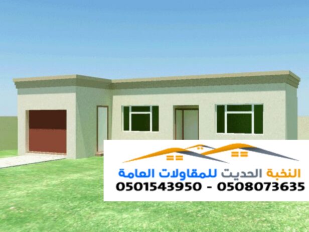 تصميم ملاحق خارجية مودرن بالرياض 0501543950